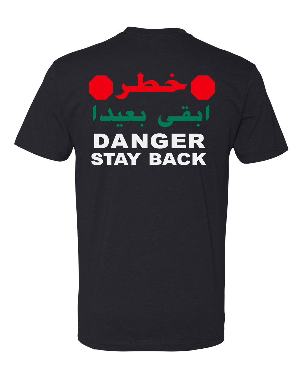 DANGER TEE