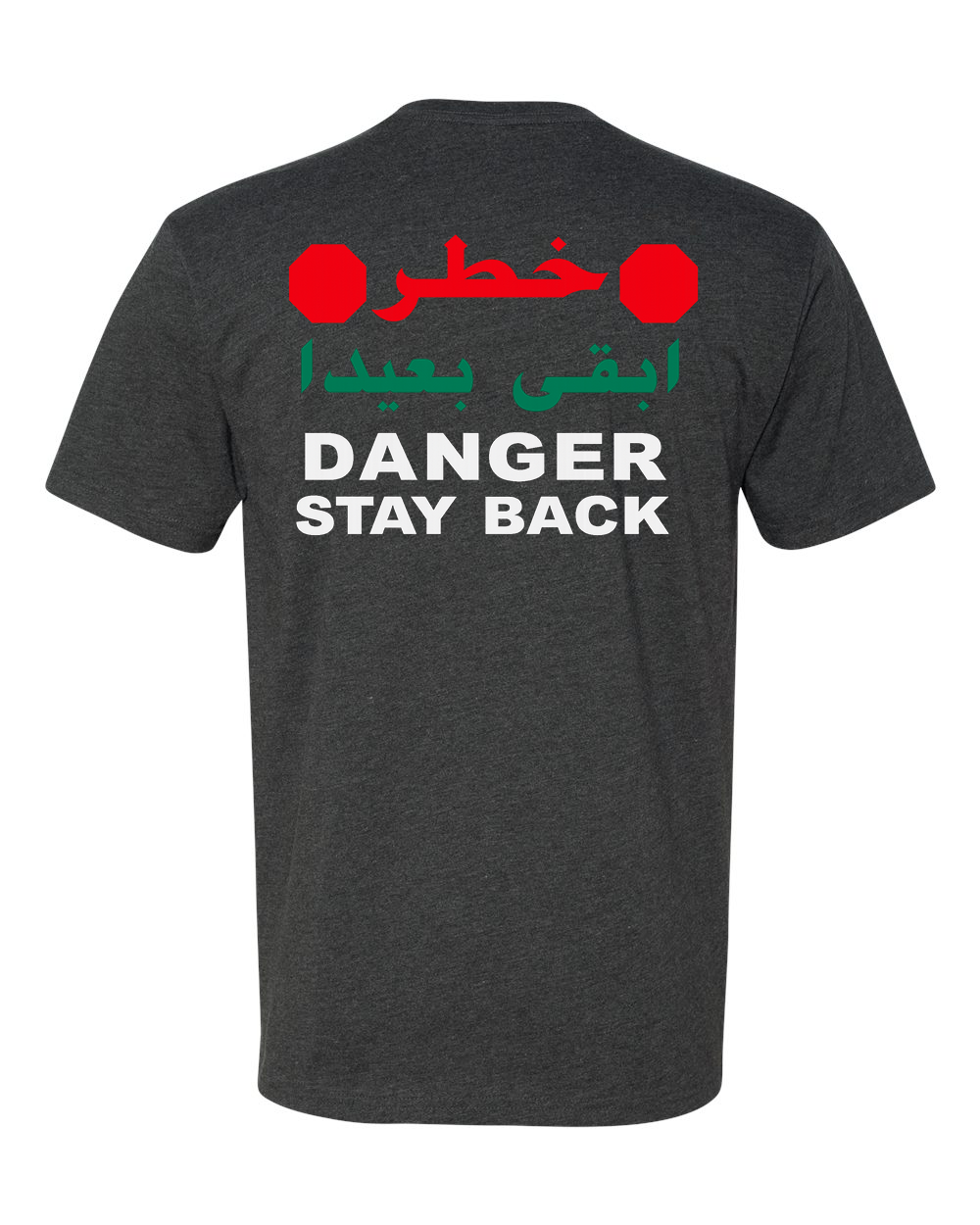DANGER TEE