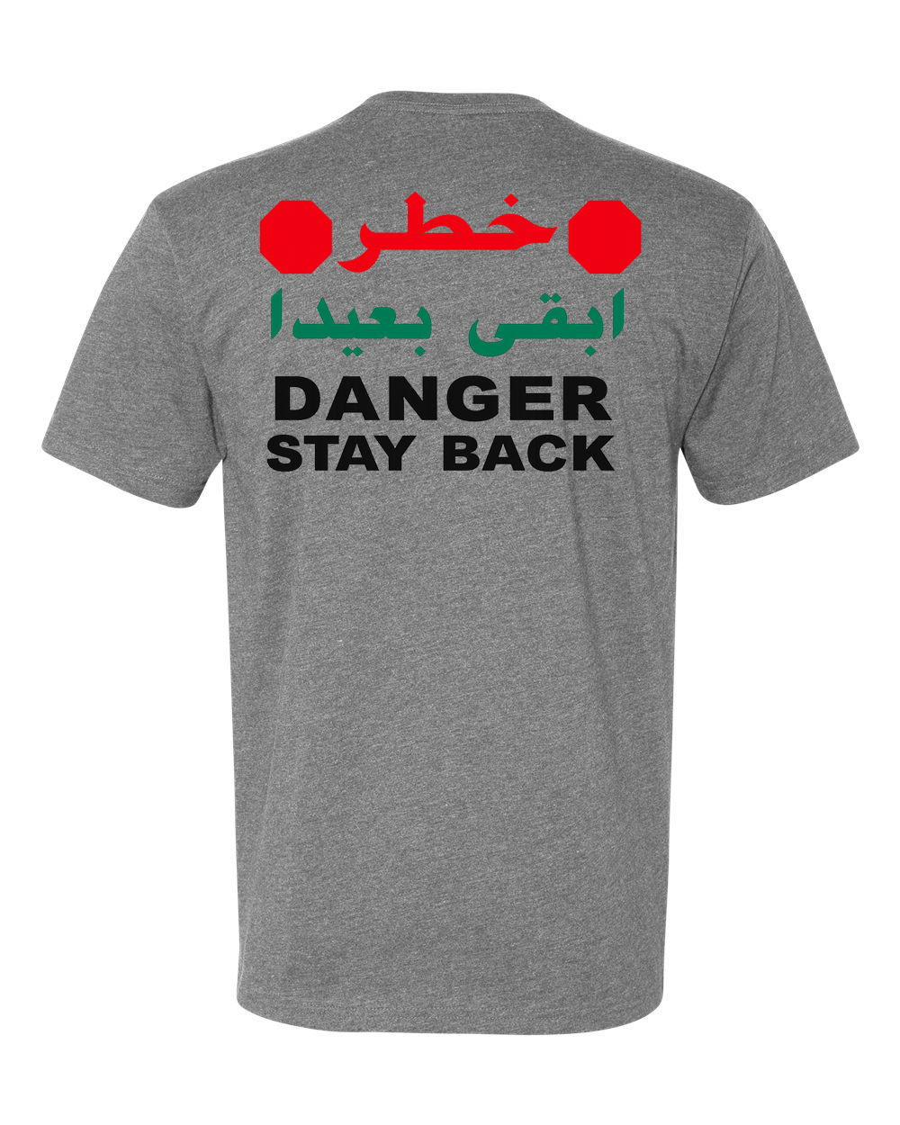 DANGER TEE