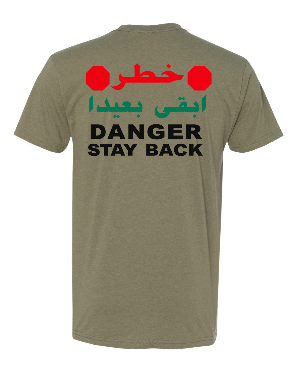 DANGER TEE
