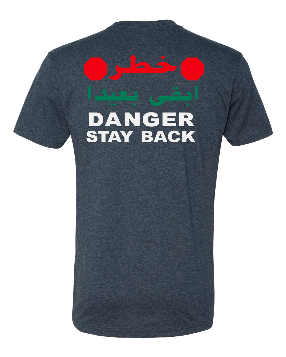DANGER TEE
