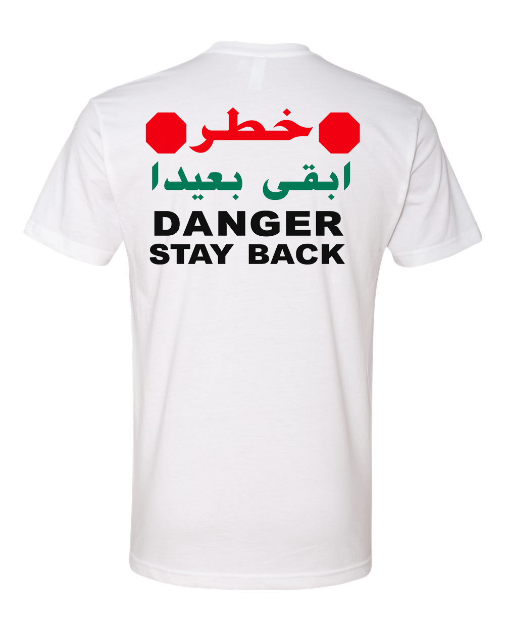 DANGER TEE